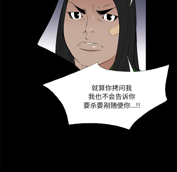 黑道风云[h漫]韩漫全集-黑道风云-第 17 章无删减无遮挡章节图片 