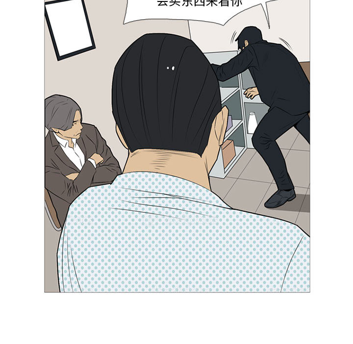 黑道风云[h漫]韩漫全集-黑道风云-第 18 章无删减无遮挡章节图片 