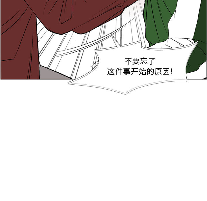 黑道风云[h漫]韩漫全集-黑道风云-第 18 章无删减无遮挡章节图片 