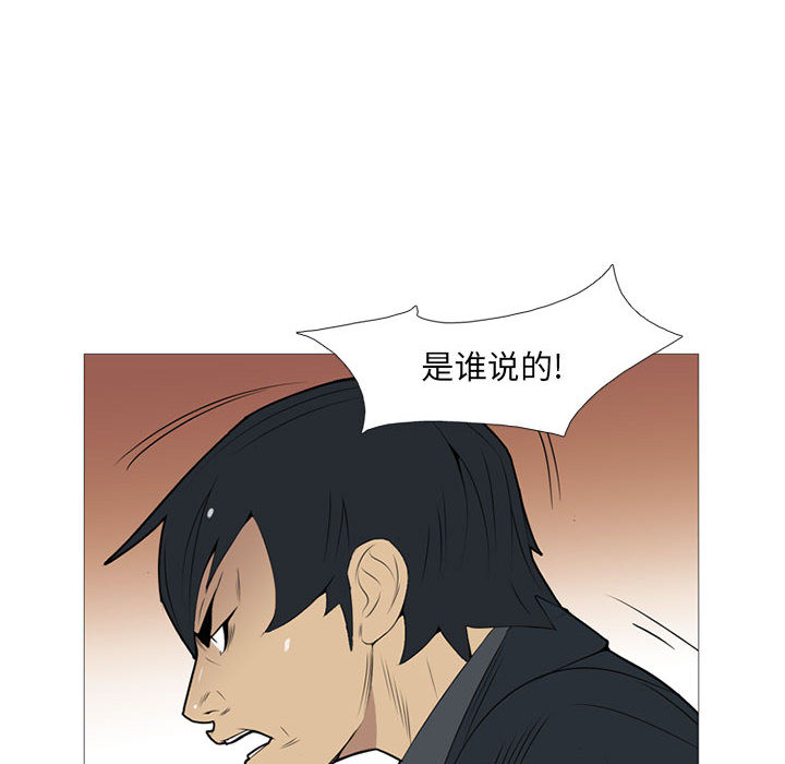 黑道风云[h漫]韩漫全集-黑道风云-第 18 章无删减无遮挡章节图片 