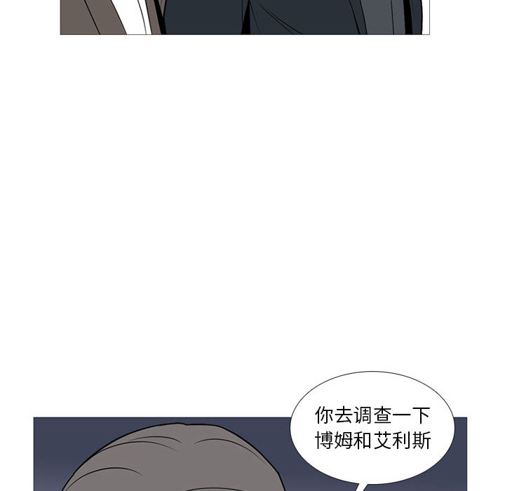 黑道风云[h漫]韩漫全集-黑道风云-第 18 章无删减无遮挡章节图片 