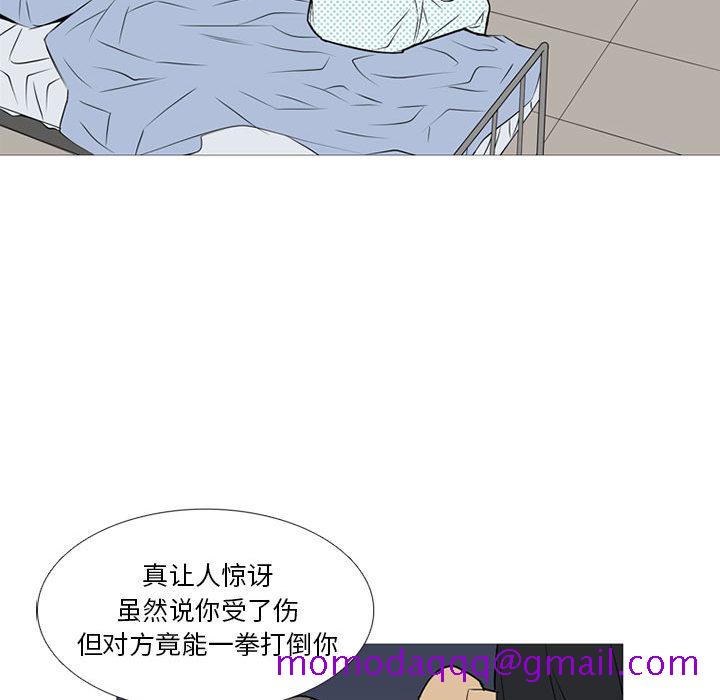 黑道风云[h漫]韩漫全集-黑道风云-第 18 章无删减无遮挡章节图片 