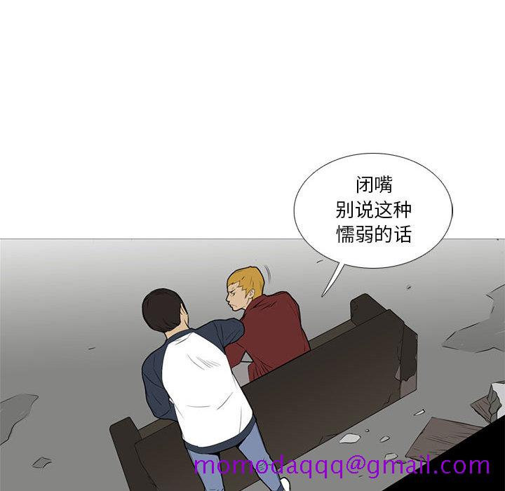 黑道风云[h漫]韩漫全集-黑道风云-第 18 章无删减无遮挡章节图片 