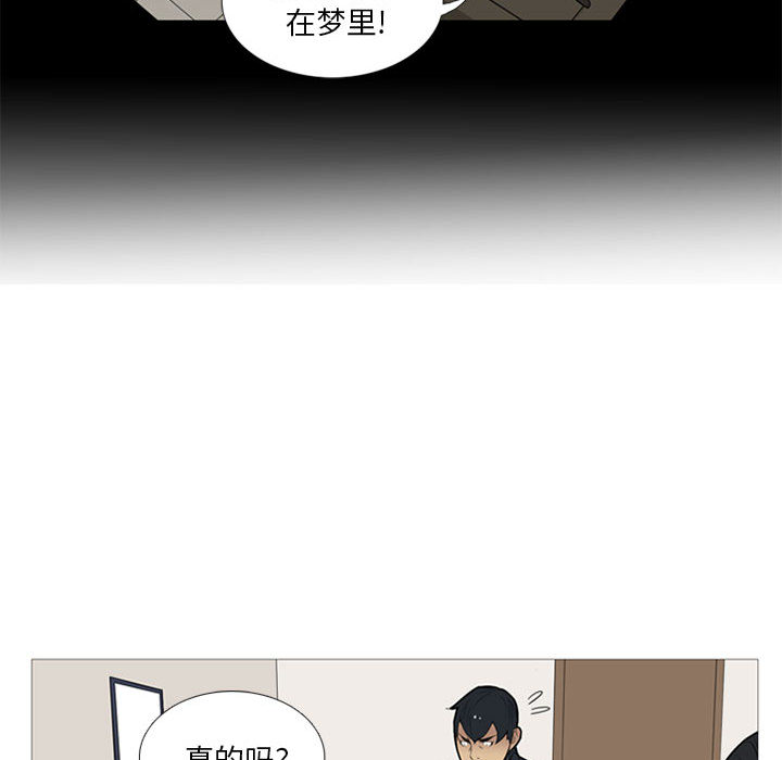 黑道风云[h漫]韩漫全集-黑道风云-第 18 章无删减无遮挡章节图片 