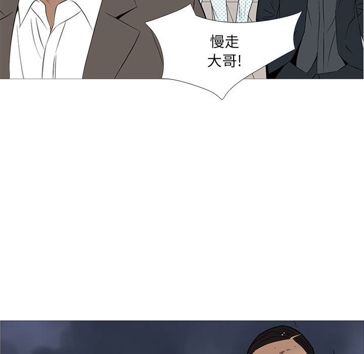 黑道风云[h漫]韩漫全集-黑道风云-第 18 章无删减无遮挡章节图片 