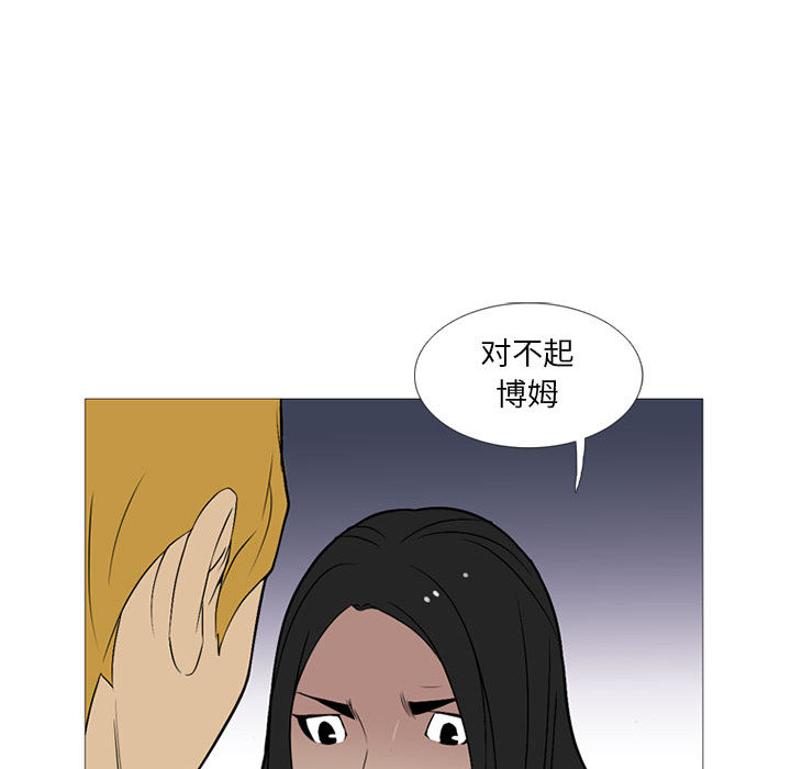黑道风云[h漫]韩漫全集-黑道风云-第 18 章无删减无遮挡章节图片 