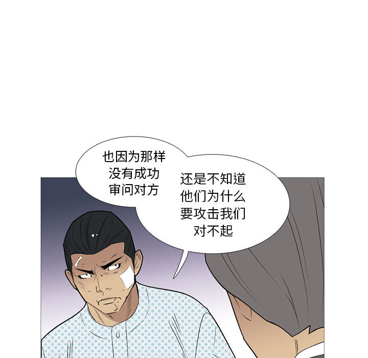 黑道风云[h漫]韩漫全集-黑道风云-第 18 章无删减无遮挡章节图片 