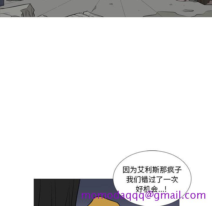 黑道风云[h漫]韩漫全集-黑道风云-第 18 章无删减无遮挡章节图片 