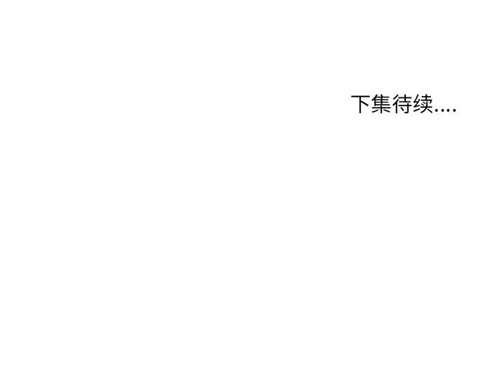 黑道风云[h漫]韩漫全集-黑道风云-第 18 章无删减无遮挡章节图片 