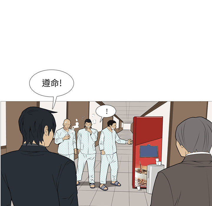 黑道风云[h漫]韩漫全集-黑道风云-第 18 章无删减无遮挡章节图片 