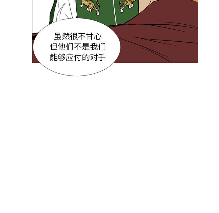 黑道风云[h漫]韩漫全集-黑道风云-第 18 章无删减无遮挡章节图片 