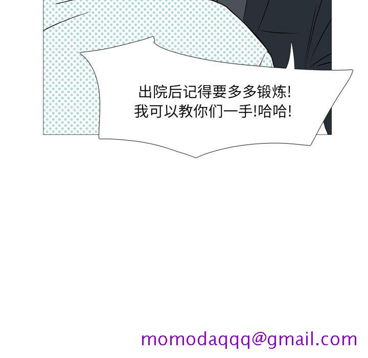 黑道风云[h漫]韩漫全集-黑道风云-第 18 章无删减无遮挡章节图片 