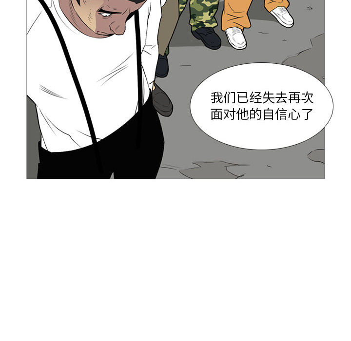 黑道风云[h漫]韩漫全集-黑道风云-第 18 章无删减无遮挡章节图片 