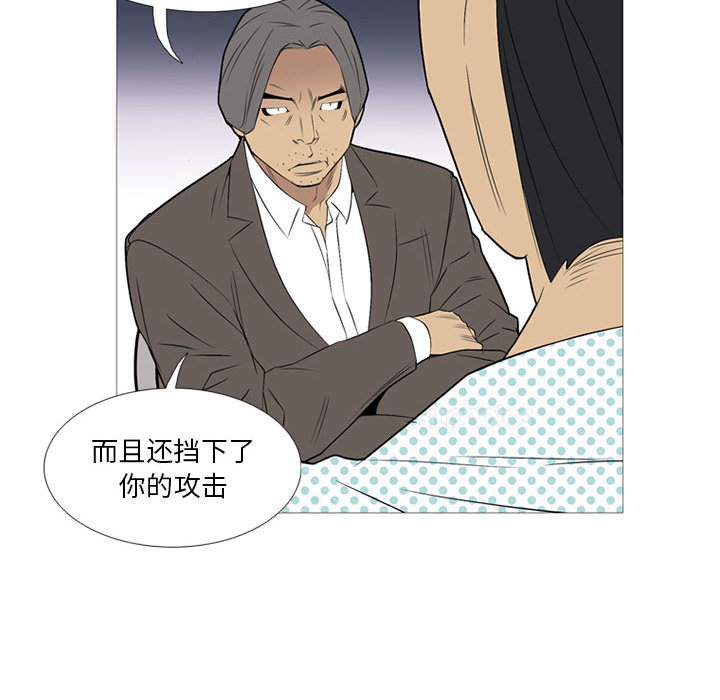 黑道风云[h漫]韩漫全集-黑道风云-第 18 章无删减无遮挡章节图片 