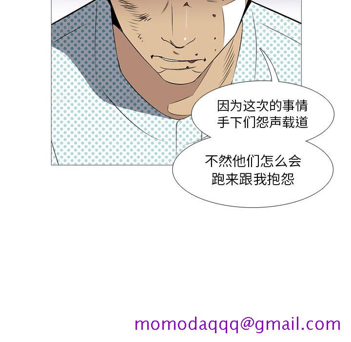 黑道风云[h漫]韩漫全集-黑道风云-第 18 章无删减无遮挡章节图片 