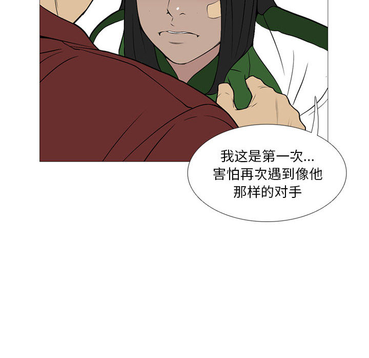 黑道风云[h漫]韩漫全集-黑道风云-第 18 章无删减无遮挡章节图片 