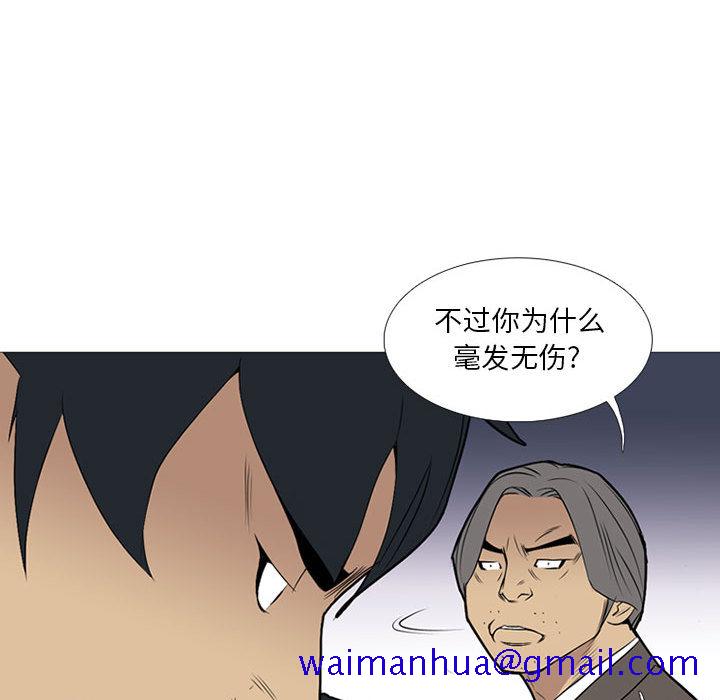 黑道风云[h漫]韩漫全集-黑道风云-第 18 章无删减无遮挡章节图片 