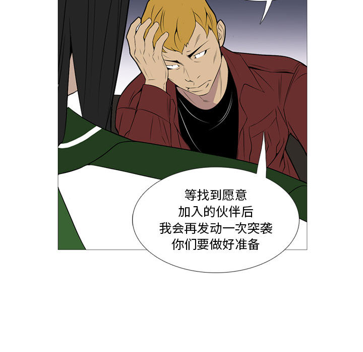 黑道风云[h漫]韩漫全集-黑道风云-第 18 章无删减无遮挡章节图片 