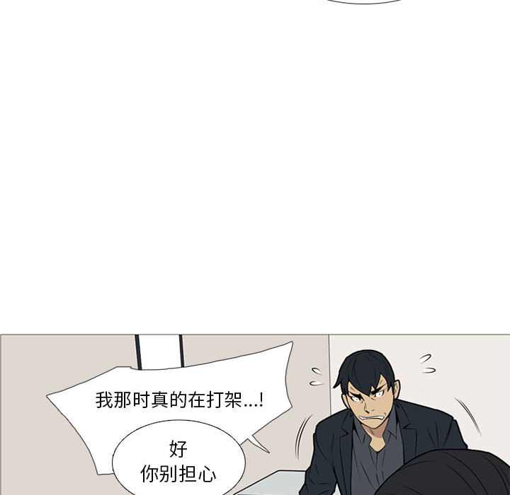 黑道风云[h漫]韩漫全集-黑道风云-第 18 章无删减无遮挡章节图片 