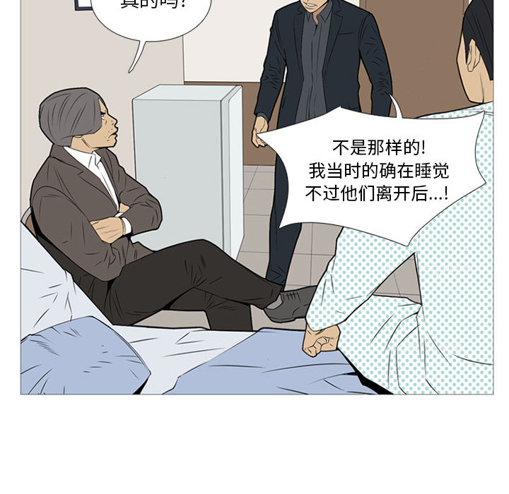 黑道风云[h漫]韩漫全集-黑道风云-第 18 章无删减无遮挡章节图片 