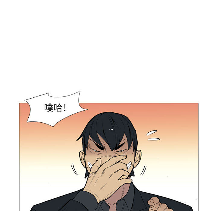 黑道风云[h漫]韩漫全集-黑道风云-第 18 章无删减无遮挡章节图片 