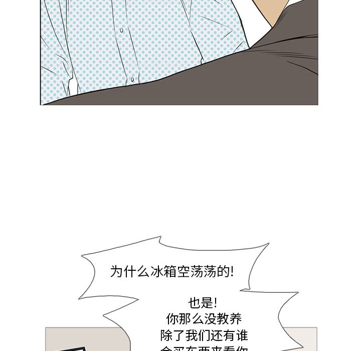 黑道风云[h漫]韩漫全集-黑道风云-第 18 章无删减无遮挡章节图片 