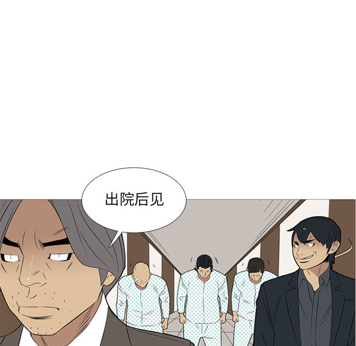 黑道风云[h漫]韩漫全集-黑道风云-第 18 章无删减无遮挡章节图片 