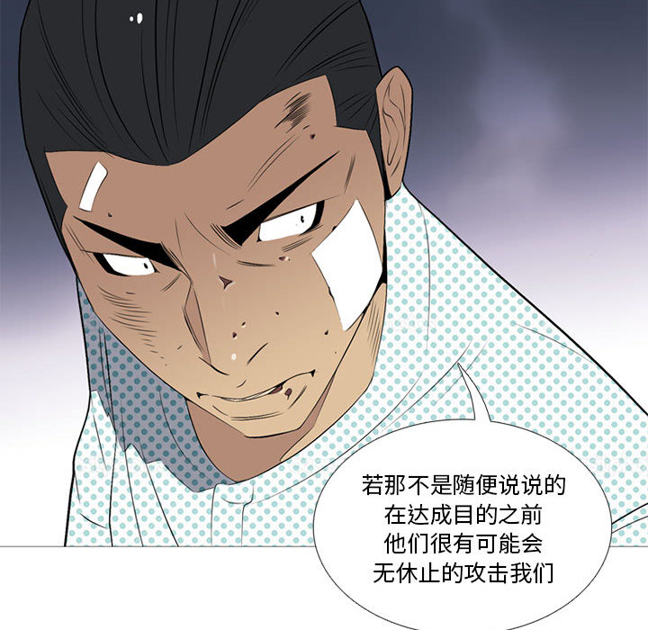 黑道风云[h漫]韩漫全集-黑道风云-第 18 章无删减无遮挡章节图片 