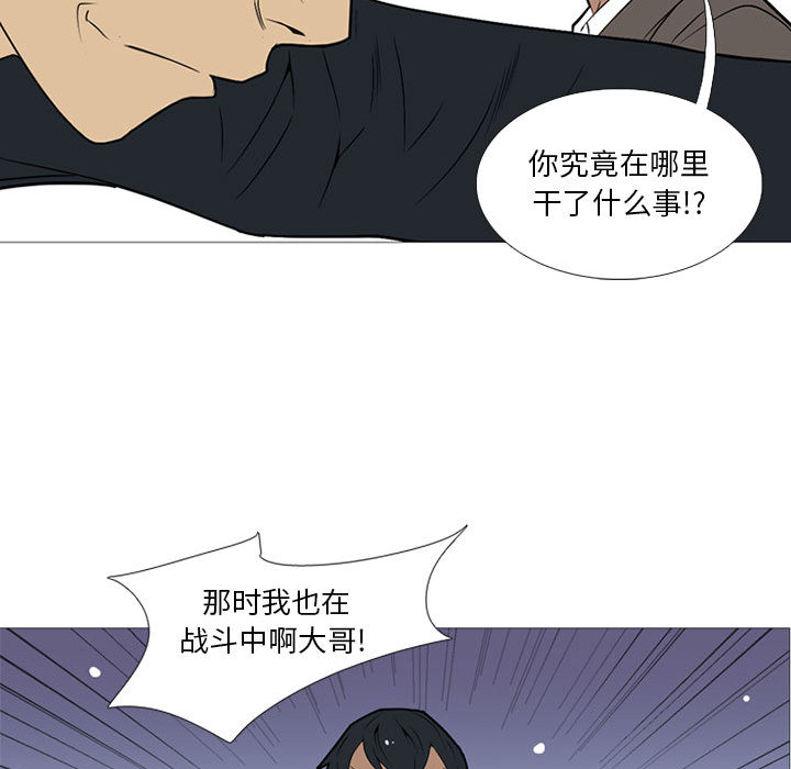 黑道风云[h漫]韩漫全集-黑道风云-第 18 章无删减无遮挡章节图片 