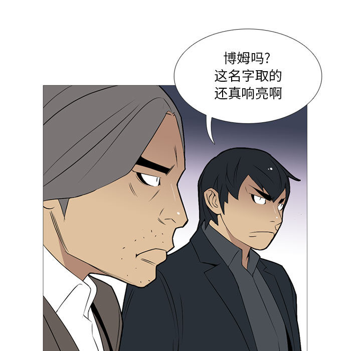 黑道风云[h漫]韩漫全集-黑道风云-第 18 章无删减无遮挡章节图片 