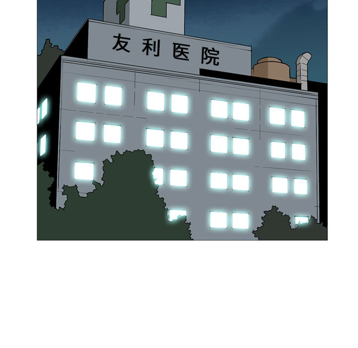 黑道风云[h漫]韩漫全集-黑道风云-第 18 章无删减无遮挡章节图片 