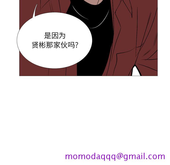 黑道风云[h漫]韩漫全集-黑道风云-第 18 章无删减无遮挡章节图片 