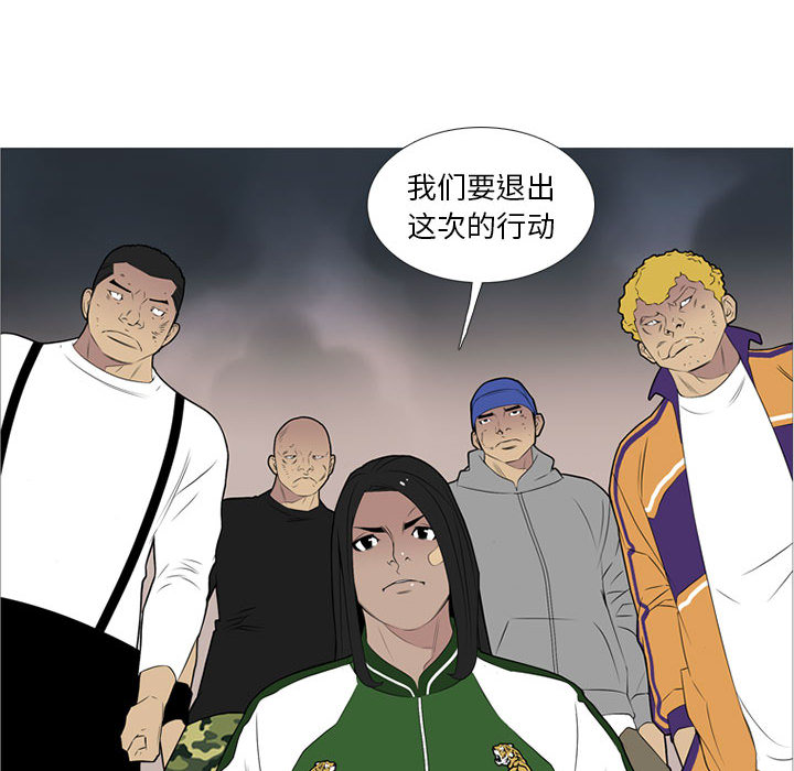黑道风云[h漫]韩漫全集-黑道风云-第 18 章无删减无遮挡章节图片 
