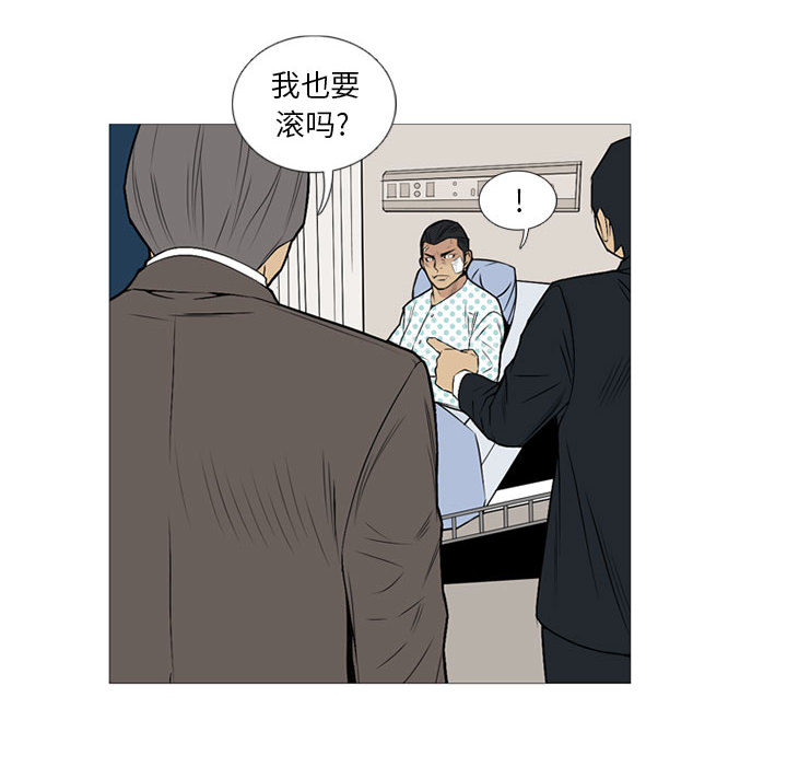 黑道风云[h漫]韩漫全集-黑道风云-第 18 章无删减无遮挡章节图片 