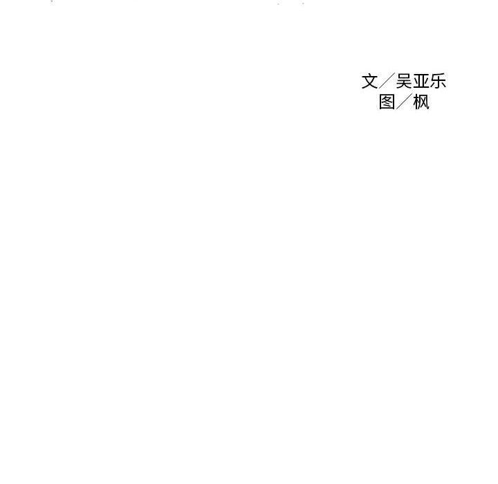黑道风云[h漫]韩漫全集-黑道风云-第 19 章无删减无遮挡章节图片 