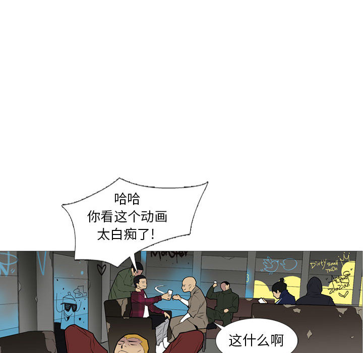 黑道风云[h漫]韩漫全集-黑道风云-第 19 章无删减无遮挡章节图片 
