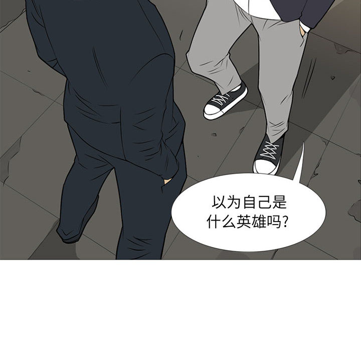 黑道风云[h漫]韩漫全集-黑道风云-第 19 章无删减无遮挡章节图片 