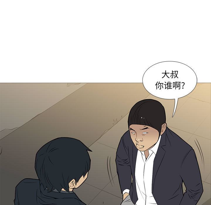 黑道风云[h漫]韩漫全集-黑道风云-第 19 章无删减无遮挡章节图片 