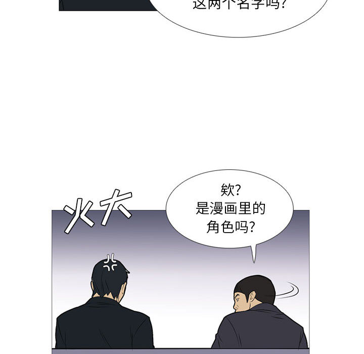 黑道风云[h漫]韩漫全集-黑道风云-第 19 章无删减无遮挡章节图片 