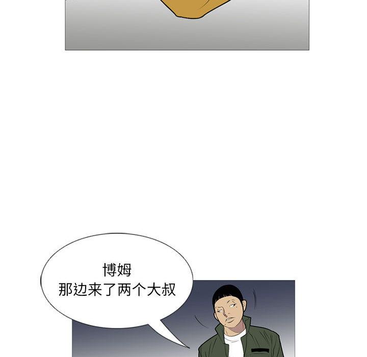 黑道风云[h漫]韩漫全集-黑道风云-第 19 章无删减无遮挡章节图片 
