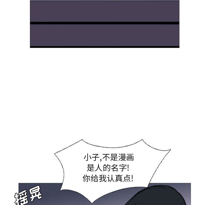 黑道风云[h漫]韩漫全集-黑道风云-第 19 章无删减无遮挡章节图片 
