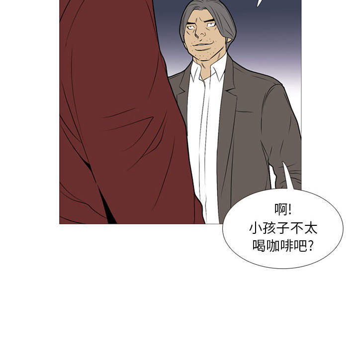 黑道风云[h漫]韩漫全集-黑道风云-第 19 章无删减无遮挡章节图片 