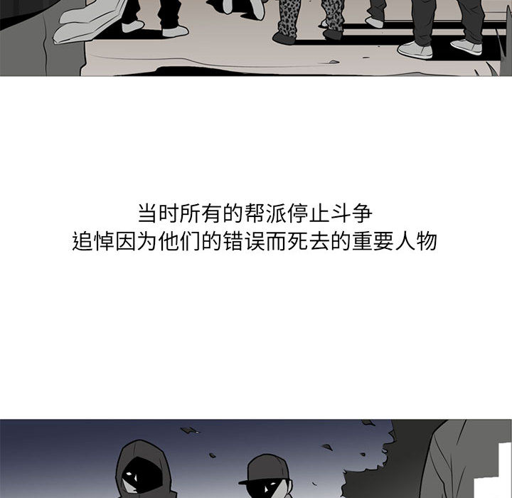 黑道风云[h漫]韩漫全集-黑道风云-第 19 章无删减无遮挡章节图片 