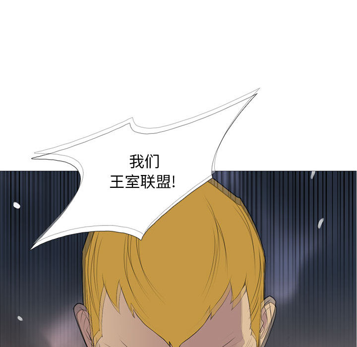 黑道风云[h漫]韩漫全集-黑道风云-第 19 章无删减无遮挡章节图片 