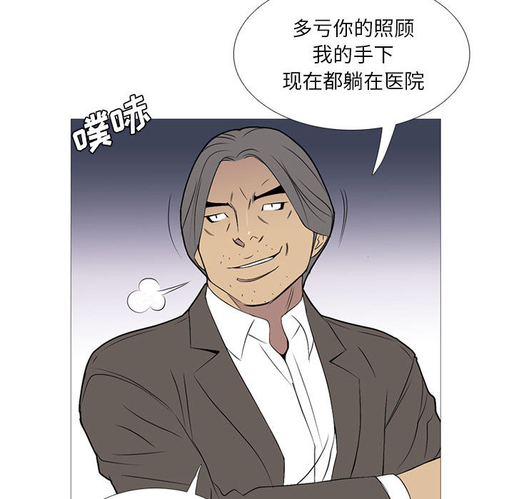 黑道风云[h漫]韩漫全集-黑道风云-第 19 章无删减无遮挡章节图片 