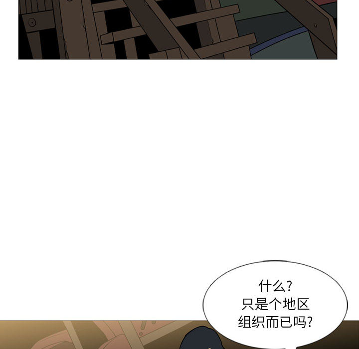 黑道风云[h漫]韩漫全集-黑道风云-第 19 章无删减无遮挡章节图片 