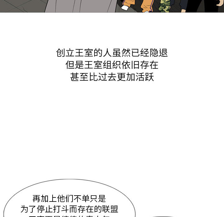 黑道风云[h漫]韩漫全集-黑道风云-第 19 章无删减无遮挡章节图片 