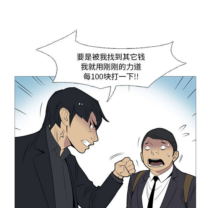 黑道风云[h漫]韩漫全集-黑道风云-第 19 章无删减无遮挡章节图片 