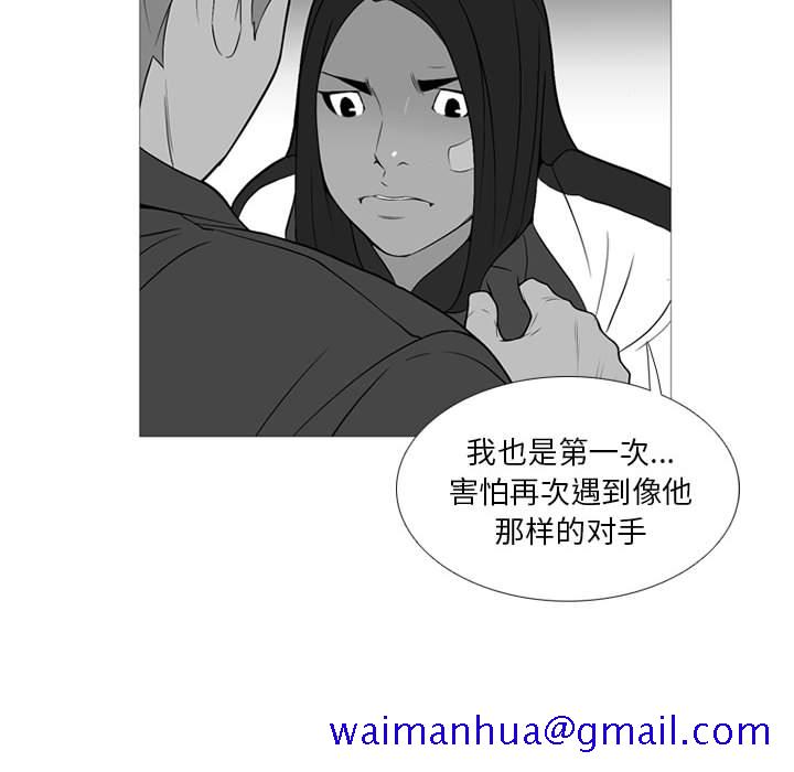 黑道风云[h漫]韩漫全集-黑道风云-第 19 章无删减无遮挡章节图片 