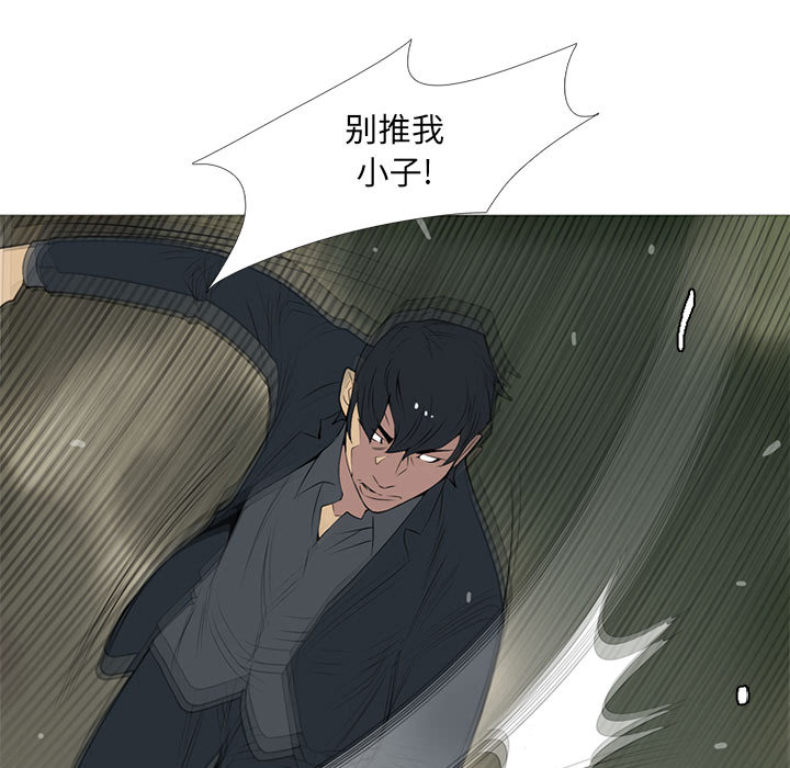 黑道风云[h漫]韩漫全集-黑道风云-第 19 章无删减无遮挡章节图片 
